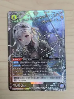 2026年最新】nikke ユニオンアリーナ モダニアの人気アイテム - メルカリ