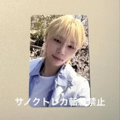 2026年最新】NEXZ サノク ソゴンの人気アイテム - メルカリ