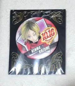 2026年最新】孤爪研磨 缶バッジの人気アイテム - メルカリ