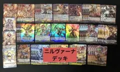 2026年最新】ヴァンガード ニルヴァーナ・ジーヴァ デッキの人気