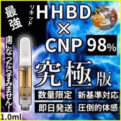 2026年最新】cbd リキッド cbdの人気アイテム - メルカリ