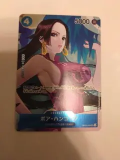 2026年最新】OP02-059 ボア・ハンコック カードの人気アイテム - メルカリ