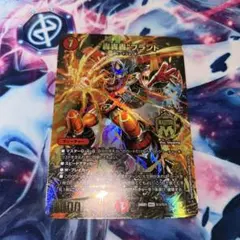 2026年最新】轟轟轟ブランド スペシャルの人気アイテム - メルカリ