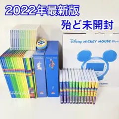 2026年最新】ディズニー英語システム フルセット 2022の人気アイテム