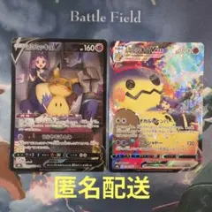 2026年最新】ミミッキュ アセロラの人気アイテム - メルカリ