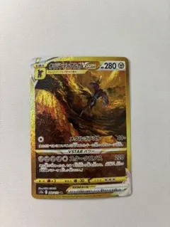 2026年最新】ディアルガvstar urの人気アイテム - メルカリ