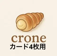 2026年最新】使用済みQUOカード10000円分の人気アイテム - メルカリ