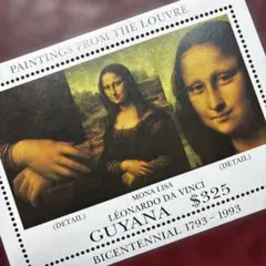 2026年最新】モナリザ 切手の人気アイテム - メルカリ