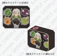 鬼滅の刃 WEBSHOPくじ S賞 ビッグアクリルスタンド 不死川実弥 - メルカリ