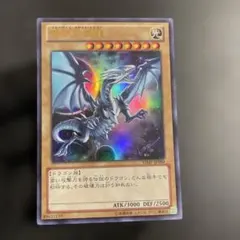 2026年最新】青眼の白龍 バンダイの人気アイテム - メルカリ