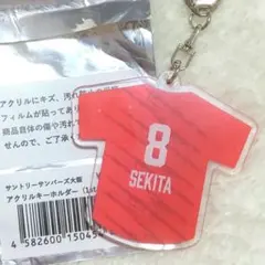 2026年最新】関田誠大 ユニフォームの人気アイテム - メルカリ