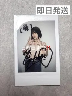 2026年最新】サイン チェキの人気アイテム - メルカリ