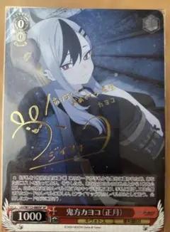 2026年最新】カヨコ サインの人気アイテム - メルカリ