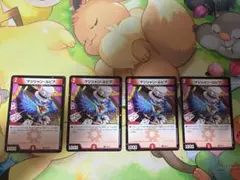 2026年最新】デュエマ プロモパックの人気アイテム - メルカリ