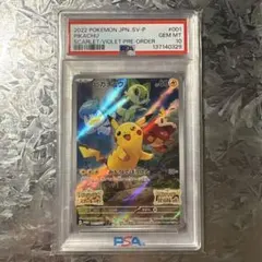 2026年最新】ピカチュウ プロモ スカーレット バイオレットの人気