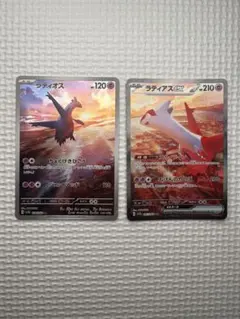 2026年最新】ラティアスex ラティオスの人気アイテム - メルカリ