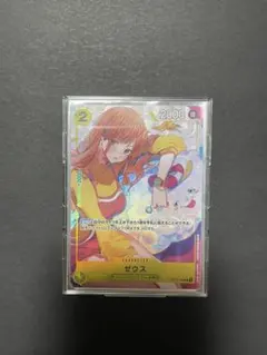 2026年最新】ゼウス プロモ ワンピースの人気アイテム - メルカリ