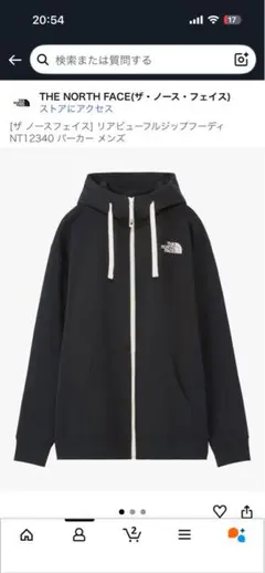 2026年最新】NT12340の人気アイテム - メルカリ