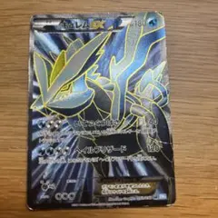 2026年最新】キュレムEXの人気アイテム - メルカリ