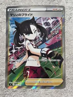 2026年最新】マリィのプライド srの人気アイテム - メルカリ