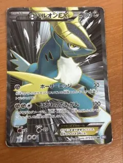 2026年最新】コバルオンex srの人気アイテム - メルカリ