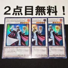 2026年最新】TGハイパー・ライブラリアンの人気アイテム - メルカリ