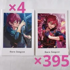 2026年最新】七種茨 ぱしゃっつ vol.4の人気アイテム - メルカリ