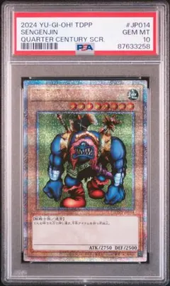 2026年最新】遊戯王 決闘者伝説 25th boxの人気アイテム - メルカリ