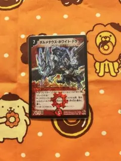 2026年最新】ボルメテウスホワイトドラゴン ゴールドの人気アイテム