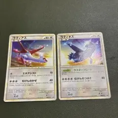 2026年最新】ラティオス プロモ psa10の人気アイテム - メルカリ