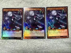 2026年最新】寄星体デスタクルの人気アイテム - メルカリ