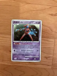 デオキシス ノーマルフォルム ☆ 拡張パック 怒りの神殿 DP5 DPBP#444