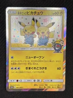 2026年最新】ポケモンセンターオオサカプロモの人気アイテム - メルカリ