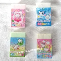 2026年最新】しあわせにゃんこ サンエックスの人気アイテム - メルカリ