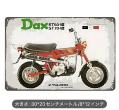 2026年最新】ダックス フレームの人気アイテム - メルカリ