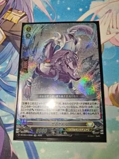 2026年最新】せるがおん ヴァンガードの人気アイテム - メルカリ