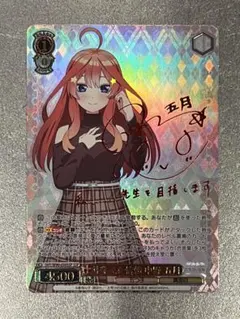 2026年最新】中野五月sspの人気アイテム - メルカリ