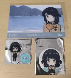 2026年最新】凪のあすから 熊野の人気アイテム - メルカリ