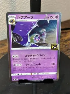 2026年最新】ルナ プレイマットの人気アイテム - メルカリ