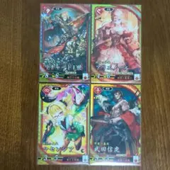 2026年最新】武田信虎の人気アイテム - メルカリ