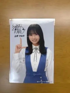 2026年最新】日向坂 サインの人気アイテム - メルカリ