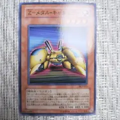 2026年最新】裁きzの人気アイテム - メルカリ