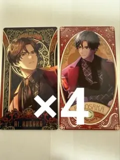 2026年最新】皇坂逢の人気アイテム - メルカリ