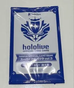 2026年最新】スーパーPRパック ホロカの人気アイテム - メルカリ