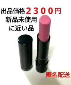 2026年最新】マックリップスティックロイヤルアザレアの人気アイテム