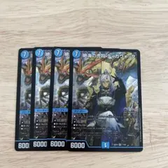 2026年最新】ティガウォックの人気アイテム - メルカリ