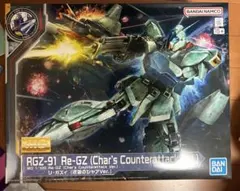 2026年最新】1/100 MG RGZ-91 リ・ガズィ（逆襲のシャア）の人気