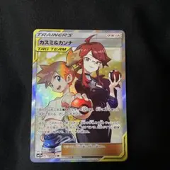 2026年最新】カスミ カンナ srの人気アイテム - メルカリ