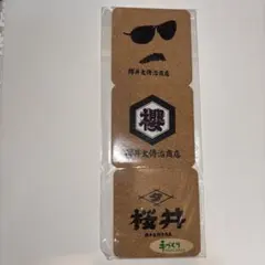 2026年最新】櫻井太傳治商店の人気アイテム - メルカリ