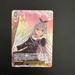 2026年最新】枯れない桜 有里咲の人気アイテム - メルカリ